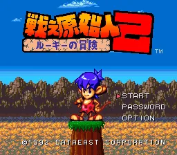 Title Screen
